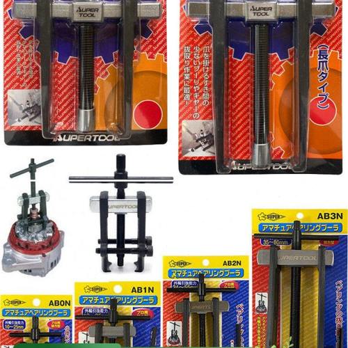 SUPER日本世霸拉马AB-0N/1N/2N/3N进口两爪轴承拆卸拉拔器ABT-90L