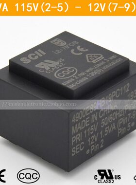 SCII 4900E89HB19PC112B 1.5VA 115V转12V VDE UL CQC 灌封变压器