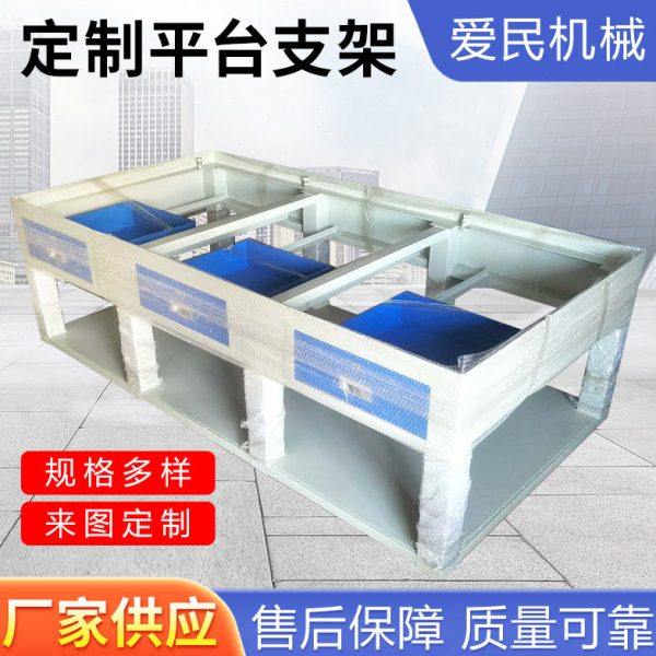 检验划线校准平台焊接支架 大理石铸铁平台支架 铸铁平板支架厂家,五金/工具,机床工具,淘宝优惠券,粉丝福利购,淘宝优惠卷