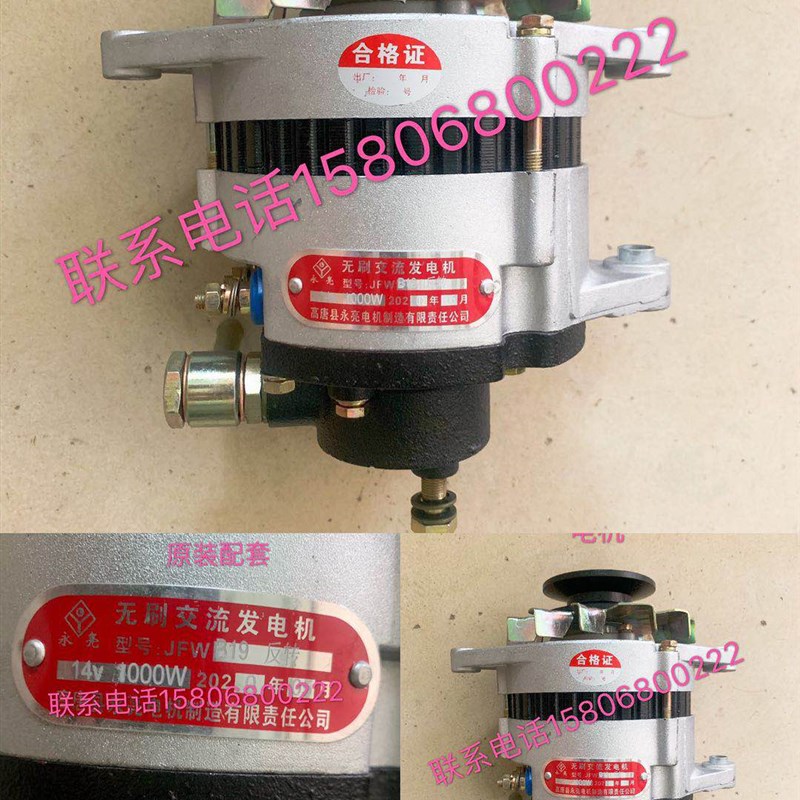 时风 三轮车专用 发电机 带真空抽气F泵 时风 真空助力 发电机原