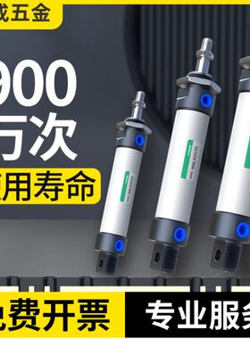 MAL气缸小型气动迷你大全微型16/20/25/32/40*50x75x100X150X175