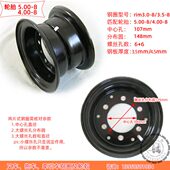 杭叉H15钢圈rim3.0匹配500 8轮胎6孔中心孔107mm叉车拖车轮辋400