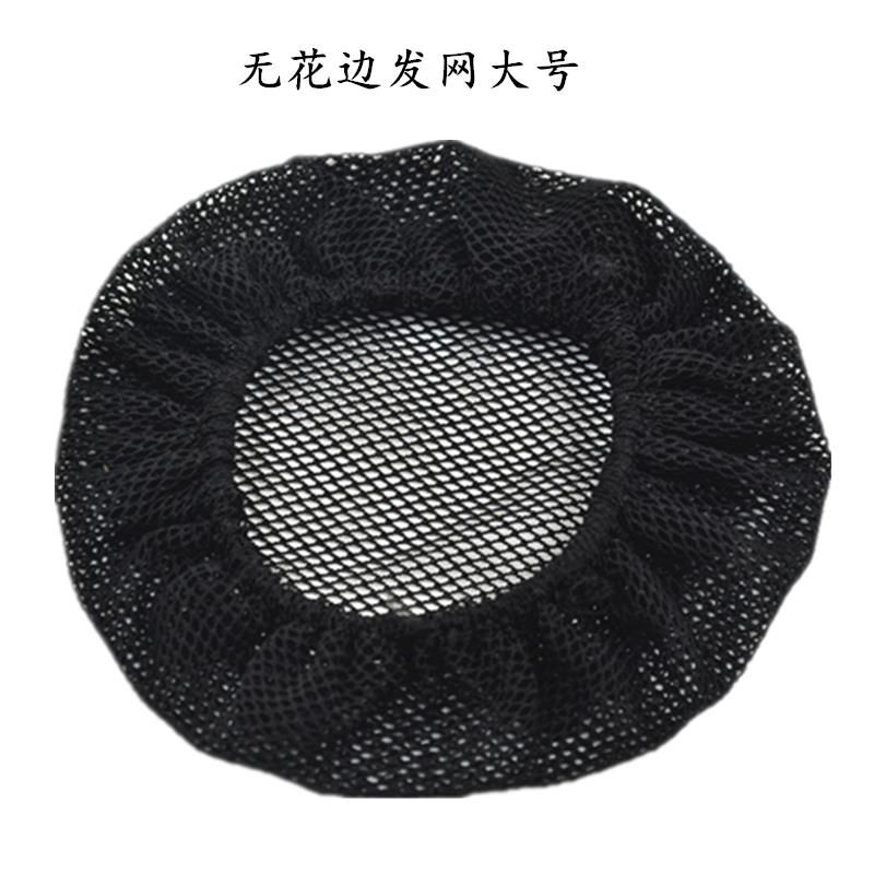 花苞头黑色盘f发中老年人网罩发网女空乘盘头发扎头发网兜无痕舞