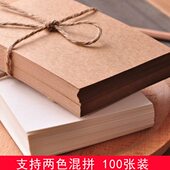 标识价格牌 大号标价格牌空白硬卡片 POP广告名信卡片 留言卡100