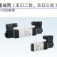 亚德客电磁阀4V110 4V210 原装 二位五通气缸气动换向阀气阀