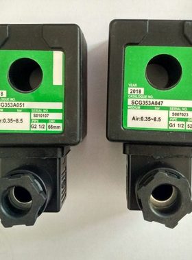 电磁脉冲阀线圈SCG353A051/A047/A044 SCXE353.060脉冲阀线圈