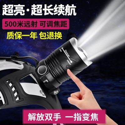 硕森强光可充电头戴式锂电迷你3000户外T6超亮夜钓钓鱼米头灯矿灯,户外/登山/野营/旅行用品,头灯,淘宝优惠券,粉丝福利购,淘宝优惠卷