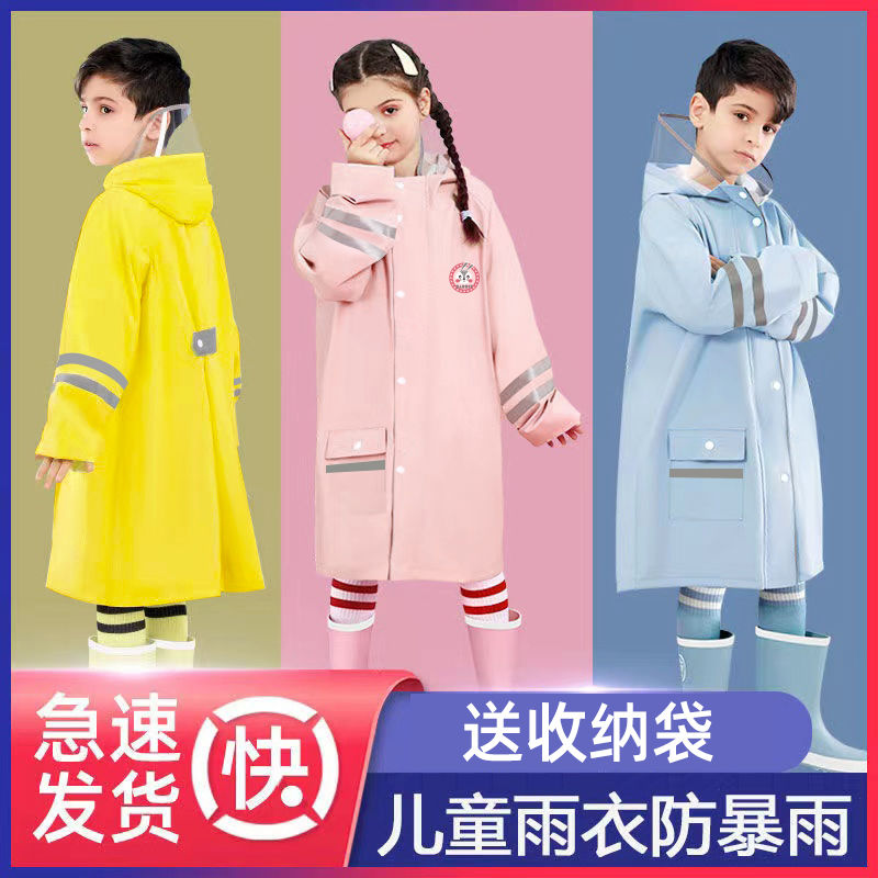 儿童雨衣加厚防暴雨小学生专用中学生12J15岁 女带书包位全身雨