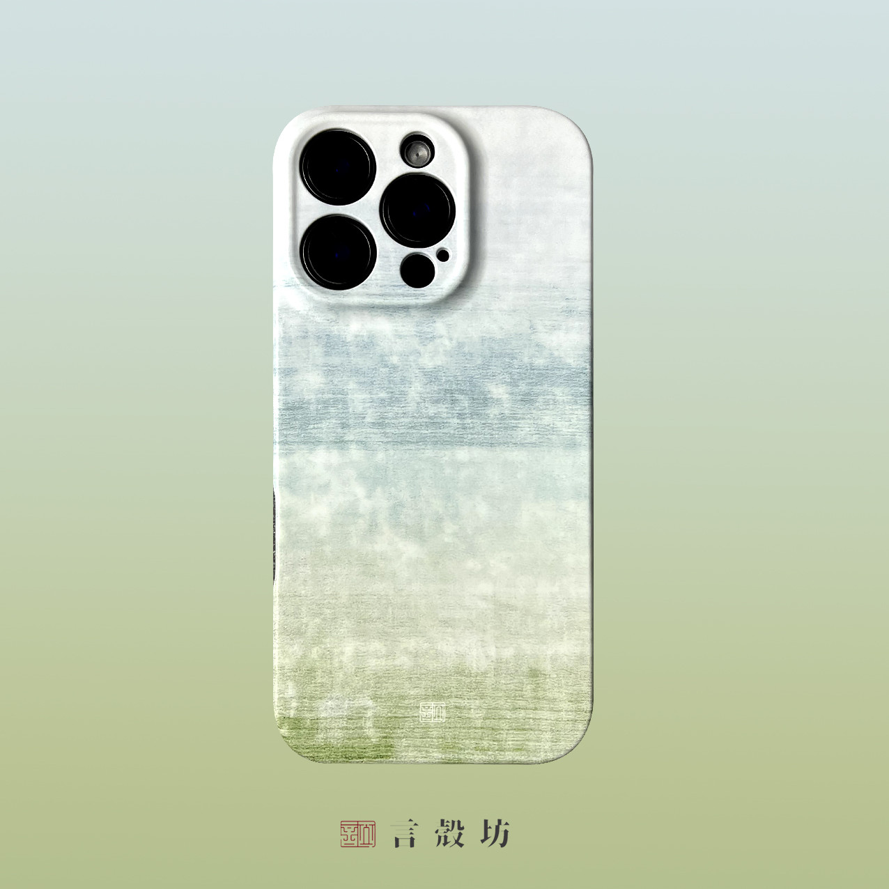 青青 言壳坊原创设计简约高级感菲林适用于苹果手机壳iphone16promax华为小众15pro保护14文艺11磁吸13潮流