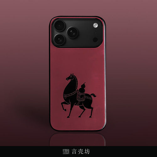 马上有福新中式高级感苹果手机壳
