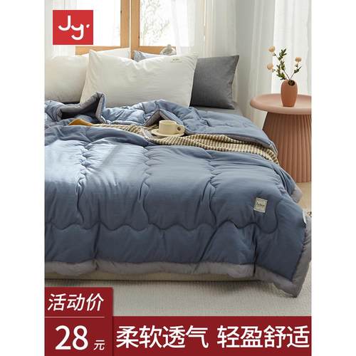 空调被夏凉被夏季被子单人春秋被芯可机洗亲肤水洗棉夏被薄款夏天