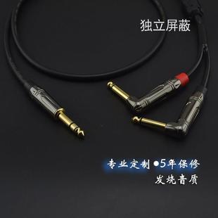 6.35一分二音频线6.5TRS大三芯转双6.5大二芯弯头 效果器调音台线