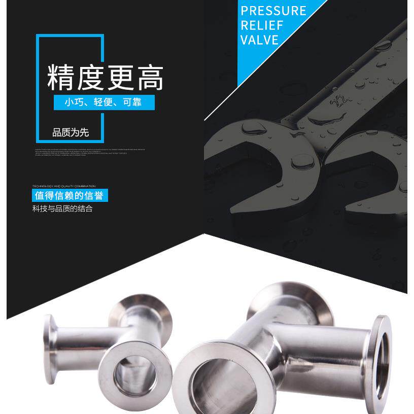 304不锈钢KF真空三通变径三通 真空法兰三通接头KF/16/25/40/50