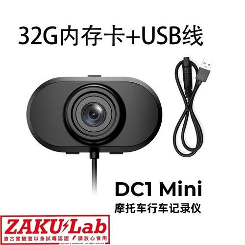 艾尔优DC1Mini摩托车行车记录仪2K高清防水机车骑行全景运动相机