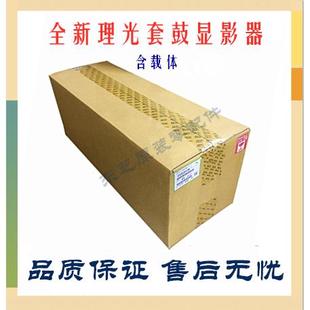 6054 载体 3054 显影器 硒鼓 套鼓 5054 4054 3554 理光2554 原装