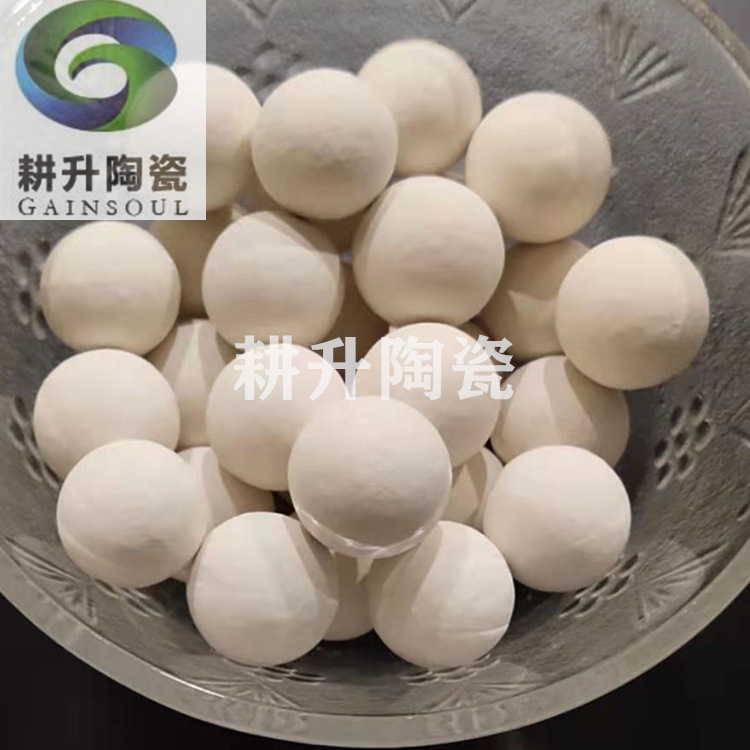 厂这家供应陶瓷三孔瓷球、开孔瓷球 、多孔瓷球、支撑覆盖填料