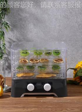 跨境外贸宠4层机家用FD-04PL干果蔬菜水果物肉类风干机机食物烘干