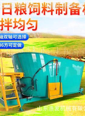 定拌制直m连式大容量tr搅重拌机养殖用JBP麦草粉碎料机电子称混草