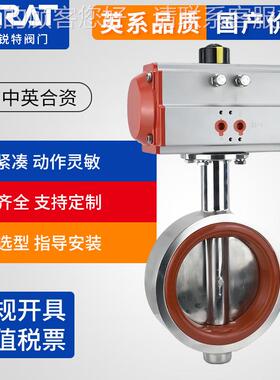 D671X-10P食品卫生0级不锈0钢776对夹式气蝶阀D动N4 50 65 80 10