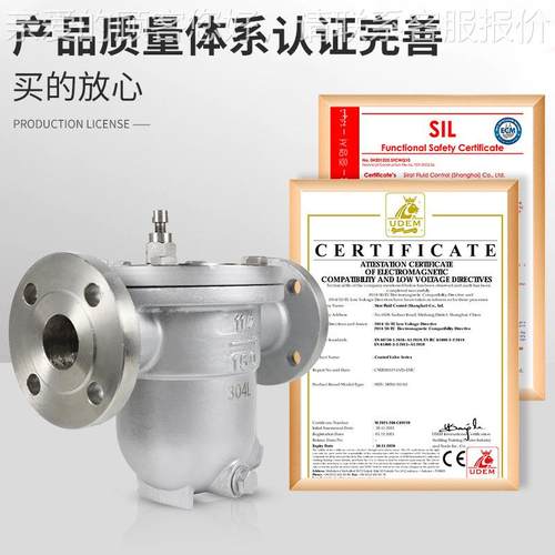 392C由1S4W-16P不锈D钢法兰自浮球式蒸汽疏水阀N15 20 25 32 40 5