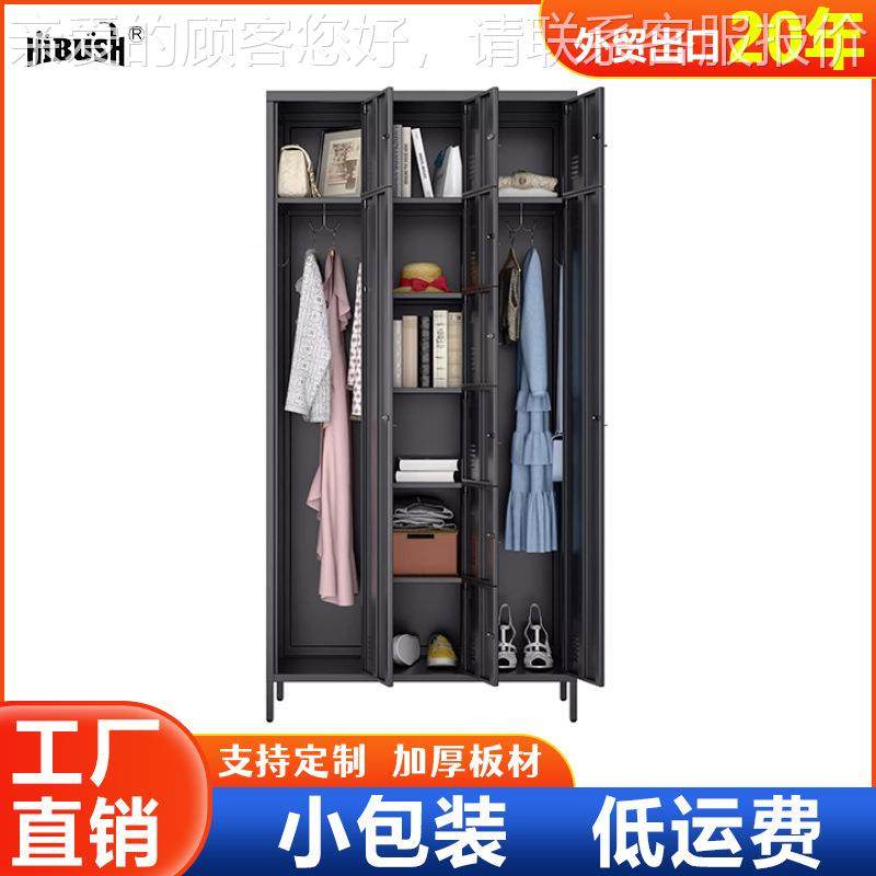 贸出口10门收储物柜钢制办公存包鞋外柜家用纳柜健18门身员房工更,商业/办公家具,办公储物柜,淘宝优惠券,粉丝福利购,淘宝优惠卷
