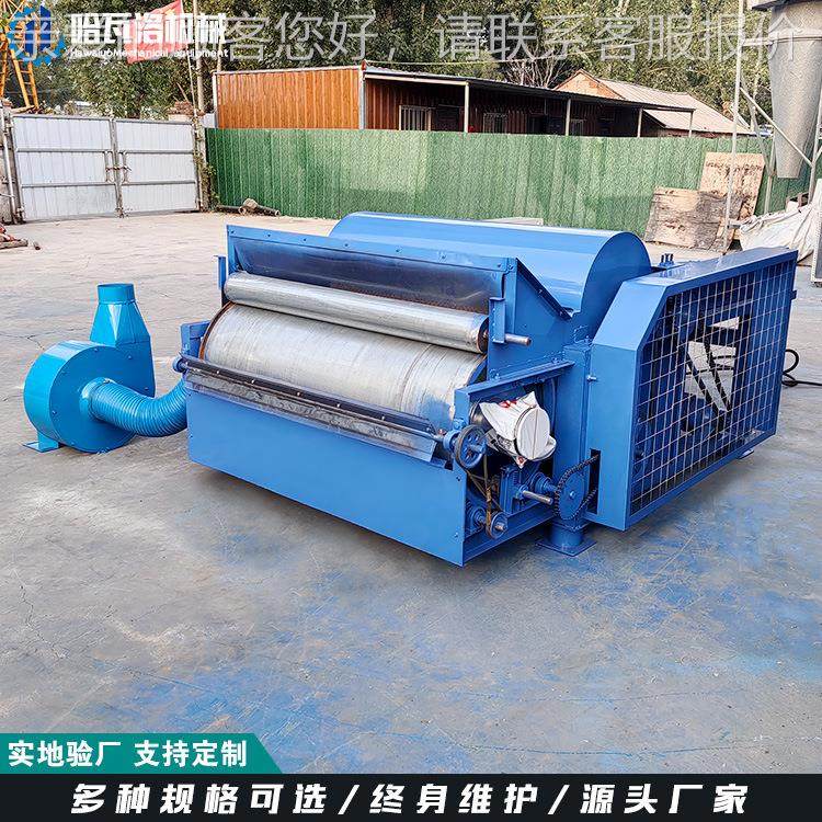 玻纤维陶HW-04-88瓷纤维开松设备羊毛甩出机设无璃纺布下脚料开松