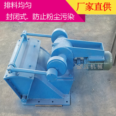 喂料机 摆式槽式圆盘给矿机 矿山砂石输送给料 速度均匀给矿机