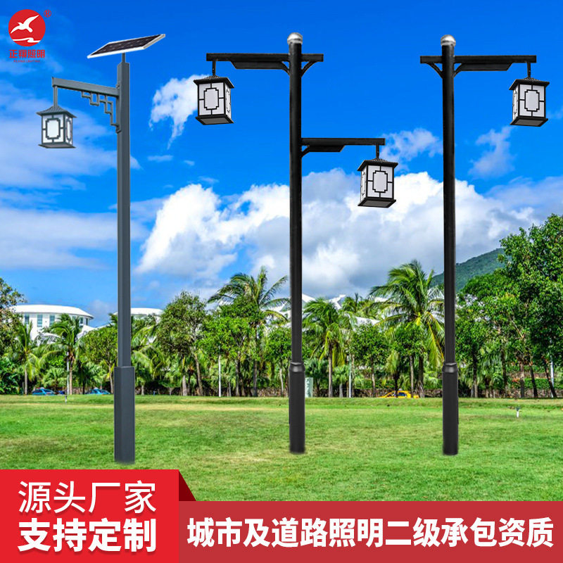中式庭院灯 仿古庭院灯  公园小区庭院路灯定制户外太阳能庭院灯,家装灯饰光源,道路灯具/智慧路灯/智慧灯杆,淘宝优惠券,粉丝福利购,淘宝优惠卷