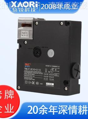 SL施莱格安C功全联锁 TML1F-IOJ21O+2C带锁定能可断电/C通电工作