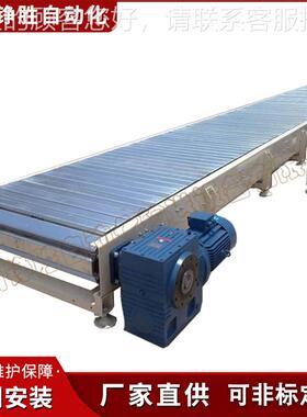 链板机链板输送 HUM冲机孔链输板送机 不锈钢 链板输送机耐用