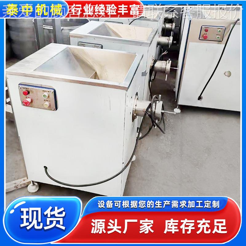 冻鱼鸡宠物食肉品绞 全自动肉制品绞肉机胸 宠物食品绞KZW碎设机