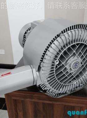 117TW高YX RB-2S-4 5.5KW 3780v 320m³/H 00mbar5 压漩涡风机