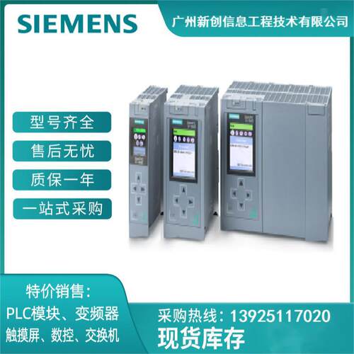 6ES7515-2AM02-0AB0中央处理器CPU1515-2PN