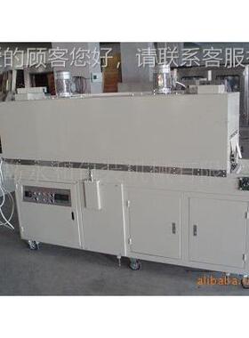 自动热收缩全包装机热缩YHB膜包装机膜 热收 缩自动包装机