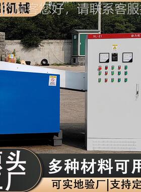 PP扁丝粉碎机DCFS1596械P P拉丝边料角碎切设备厂家实地货源型号