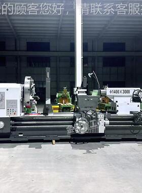 实力厂CW011406X300车床 CW61140重型家普通车床CW61140车床