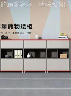 物木WOP质板柜书简约落地办公文件柜办公室储收纳式展示柜档案资