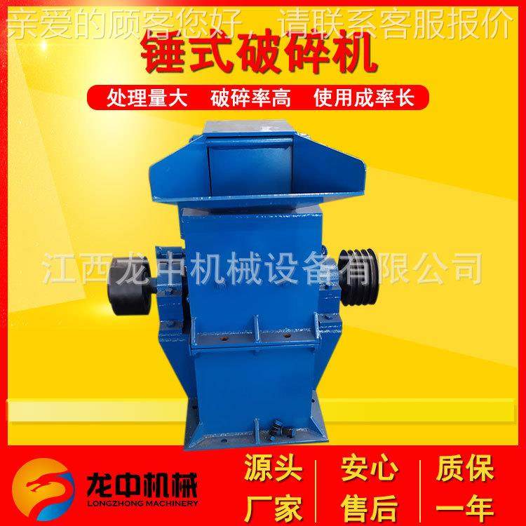 机械 PC6000*40锤600*400机式破碎 源头厂家 一机用多 粉碎制砂机,机械设备,破碎机,淘宝优惠券,粉丝福利购,淘宝优惠卷