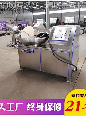 全厂家热销小 型自动肉类ZB20~ZB1斩拌机菜肉泥斩拌机 蔬40型斩拌