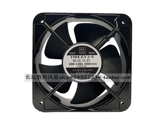 苏州威尔克 190FZY2-S 220V 0.90A 65W 20cm 20060 轴流风机