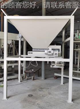 土定量装机 皮带式缝包袋一体全自840动装袋机 作简单沙 支操持定