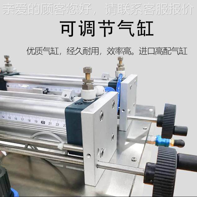 半自动灌587装机蜜酱辣椒油豆瓣蜂酱番茄酱花防生辣椒酱滴液体包