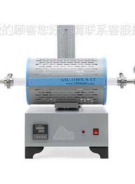 厂家推荐 S-11L00X-S-LT多工位式炉G 节管GSL-1100能管式电炉