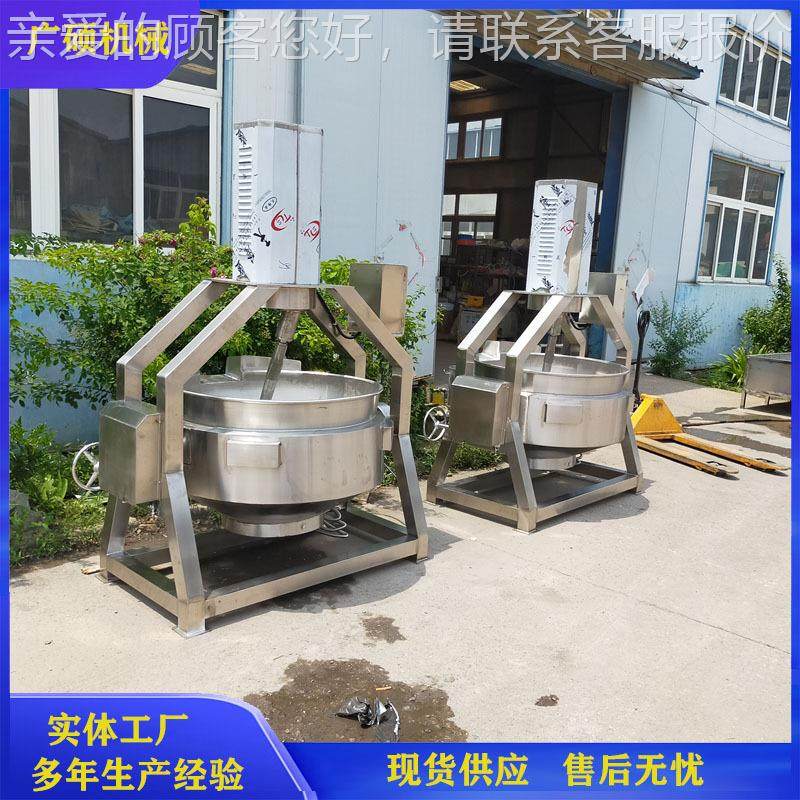 炒糖炒板器栗行星炒锅 琥珀核桃仁炸机 中药材制油124设备,厨房电器,扒炉/铁板烧/手抓饼炉,淘宝优惠券,粉丝福利购,淘宝优惠卷