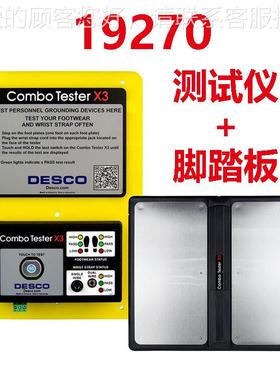 美国DECSO 192静70/91271人体电接地综合测JKR试仪19278/19279