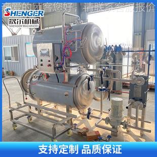 双层杀水域杀菌EBE锅 卤制压品高温高杀菌设备玉 真空包装米粽子