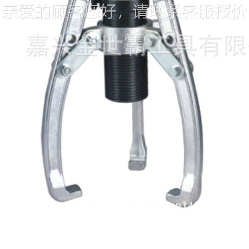 一体式液压拉马 301005可调节拔轮器05t 中碳液钢体式压三整角拉