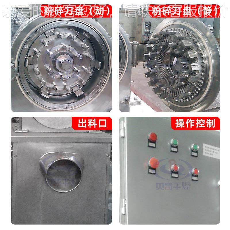 实验室小型3品0b磨粉碎机 碳酸钙多功能粉 机食纤维YX30b粉碎机厂,机械设备,粉碎机,淘宝优惠券,粉丝福利购,淘宝优惠卷