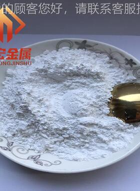 高纯度氧化钽微 米五氧化二钽粉 氧化粉钽 Ta2O5粉镀GRX膜材料 实