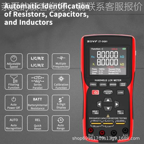 众L仪ZT-DQ02数字C感R电662桥测试仪测量仪手电持电容阻电表外贸